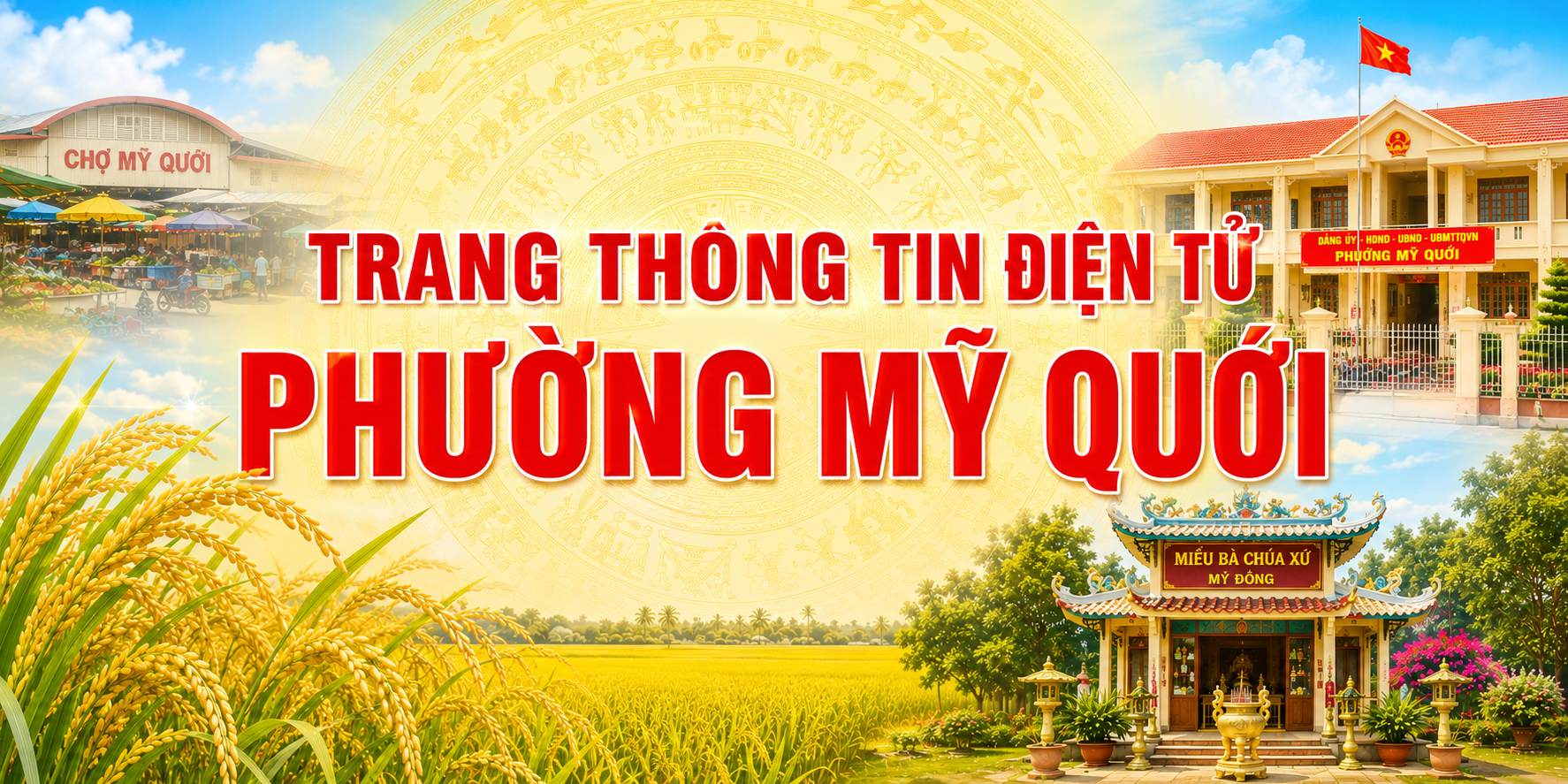 image banner